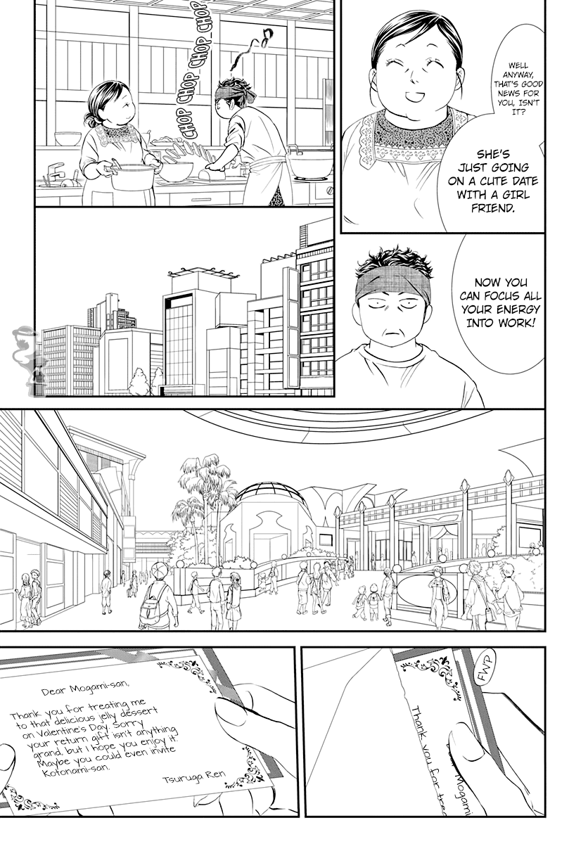 Skip Beat! Chapter 287 page 7 - Chapter 287: Route Kingdom