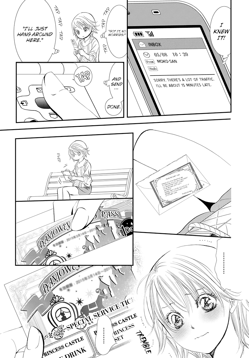 Skip Beat! Chapter 287 page 9 - Chapter 287: Route Kingdom