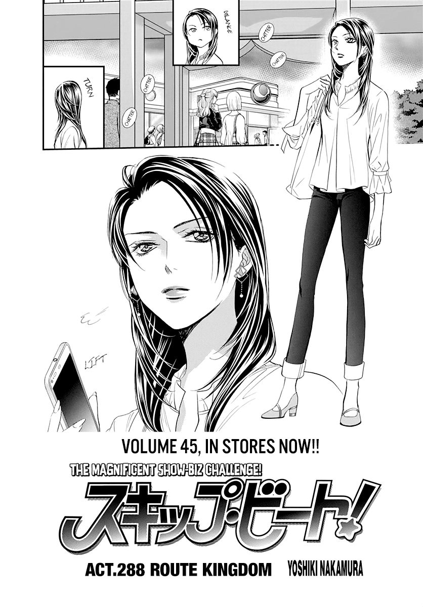 Skip Beat! Chapter 288 page 1 - Chapter 288: Route Kingdom