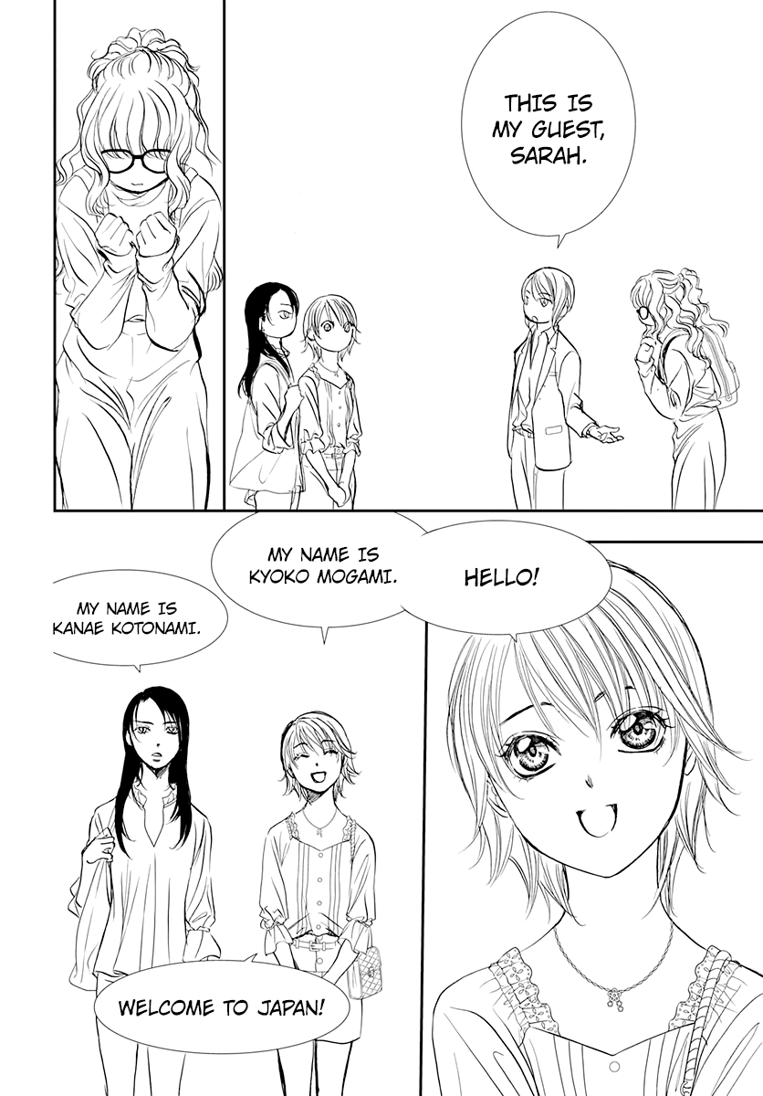 Skip Beat! Chapter 288 page 14 - Chapter 288: Route Kingdom