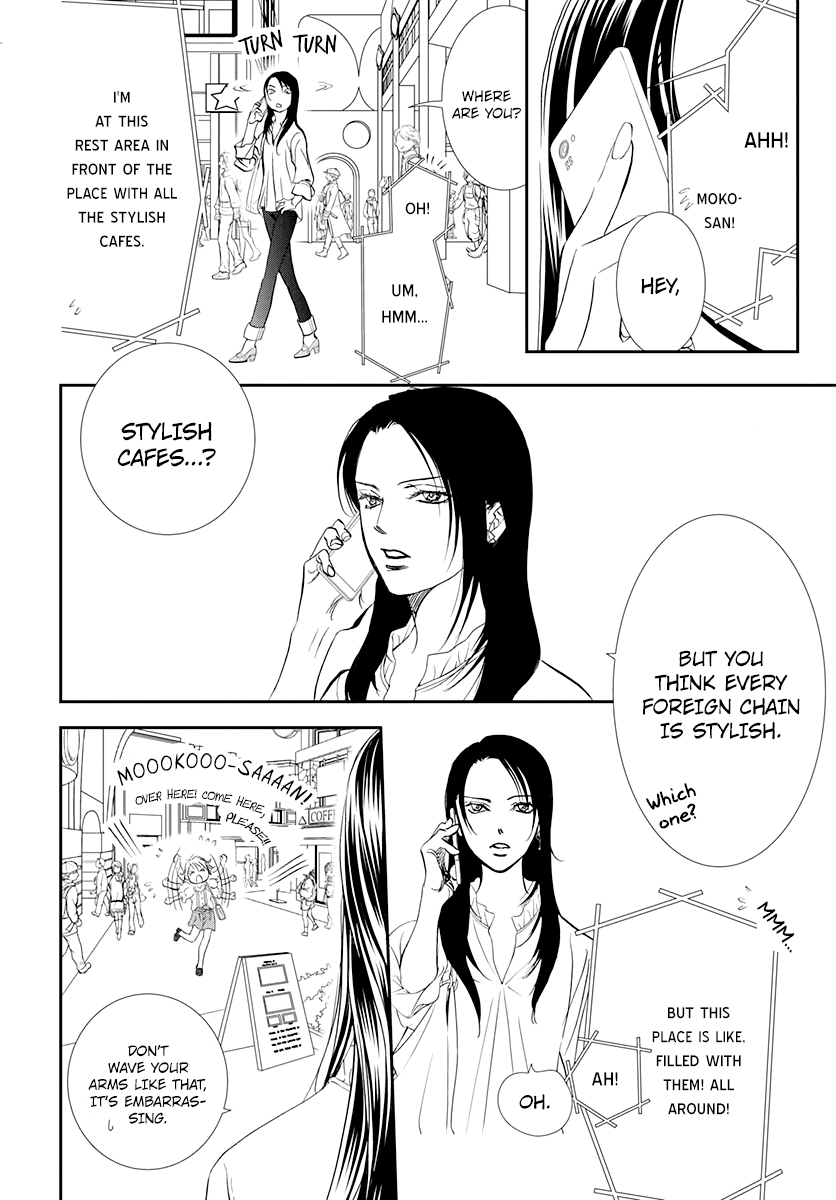 Skip Beat! Chapter 288 page 2 - Chapter 288: Route Kingdom