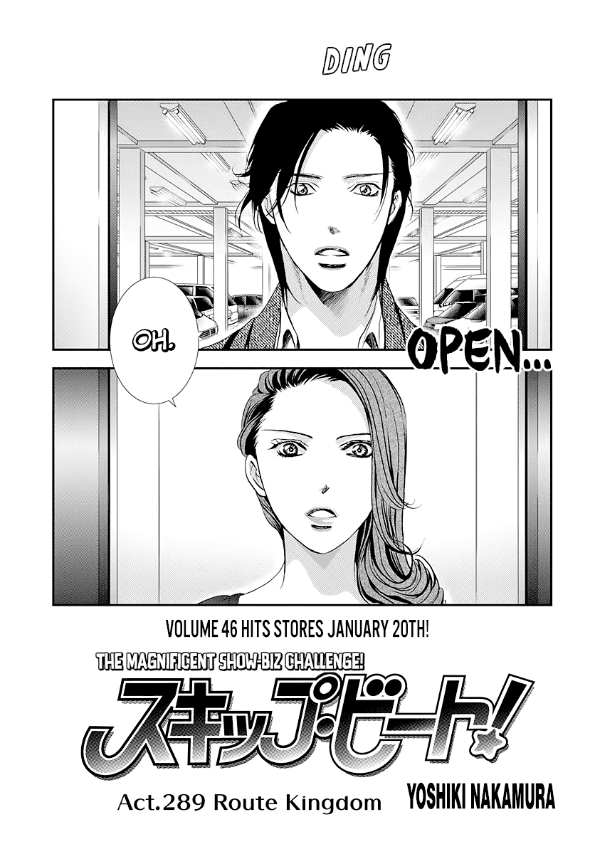 Skip Beat! Chapter 289 page 1 - Chapter 289: Route Kingdom