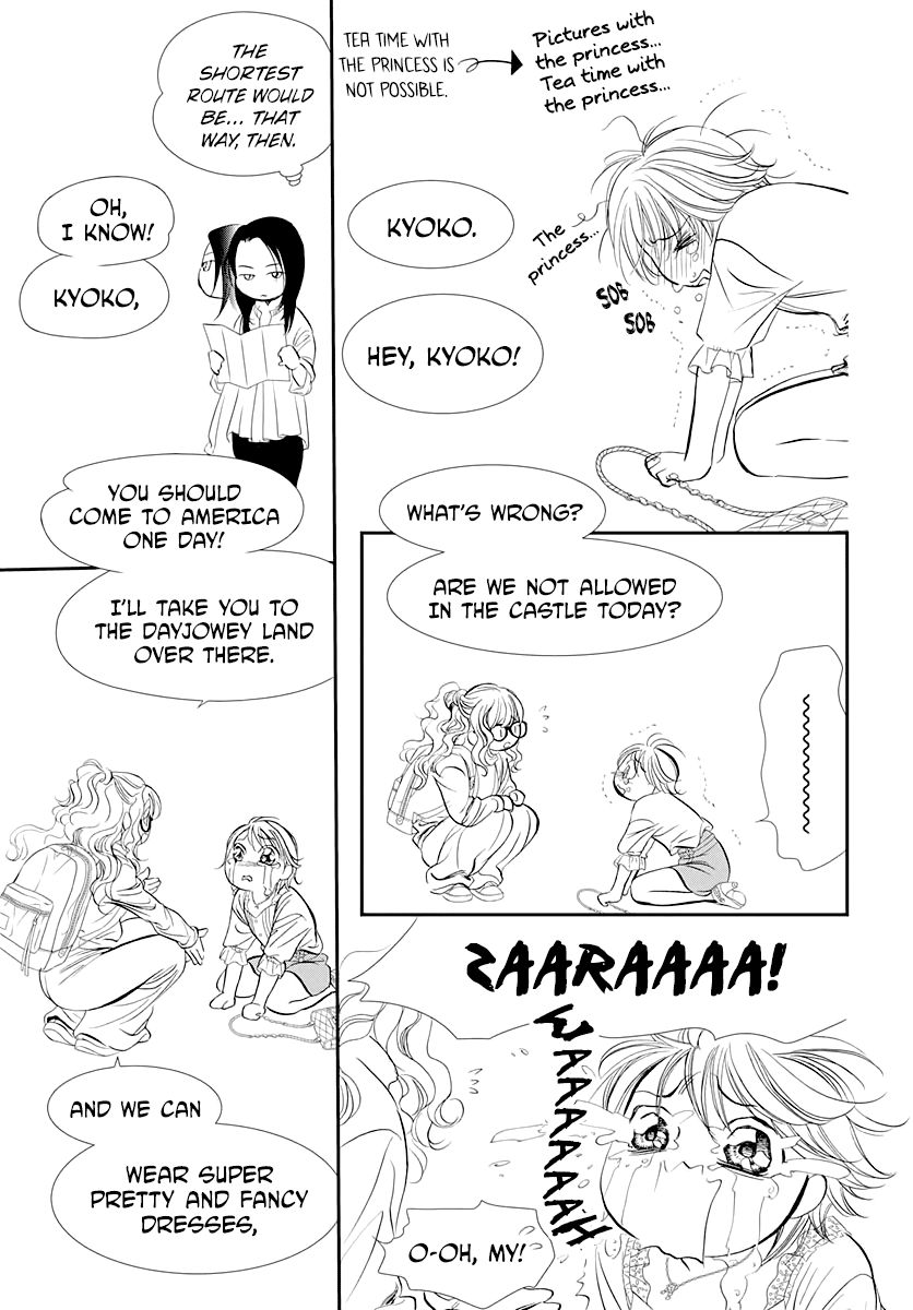 Skip Beat! Chapter 289 page 11 - Chapter 289: Route Kingdom