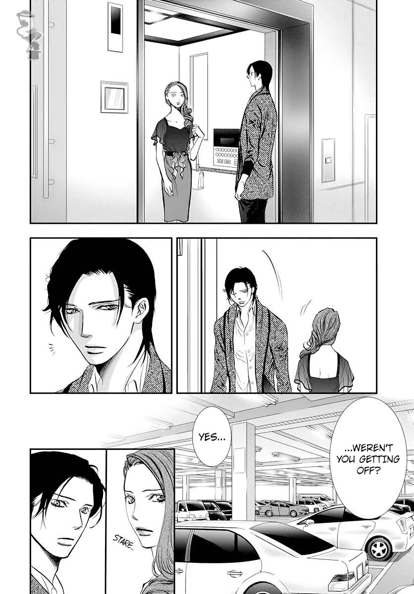 Skip Beat! Chapter 289 page 2 - Chapter 289: Route Kingdom