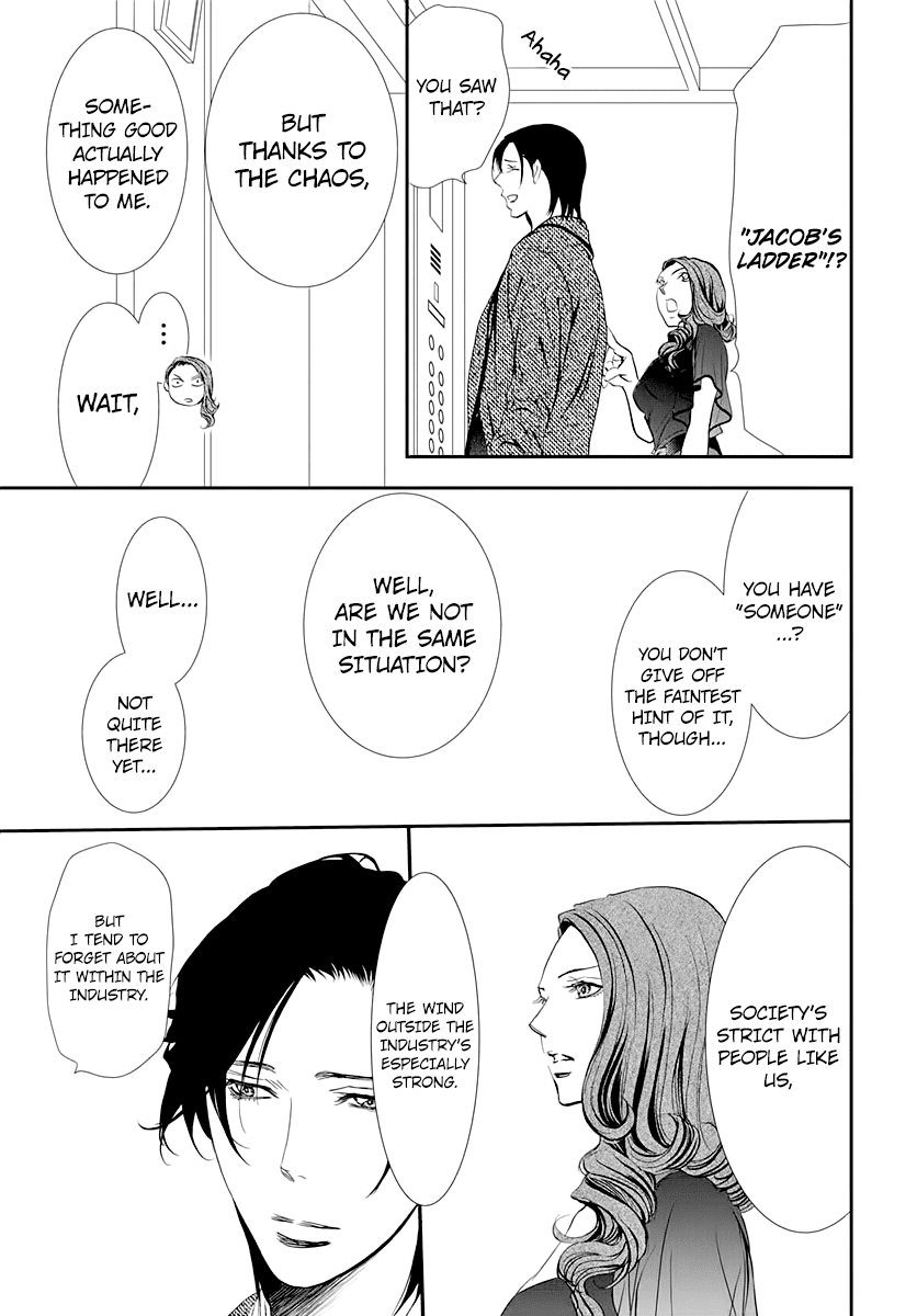 Skip Beat! Chapter 289 page 5 - Chapter 289: Route Kingdom