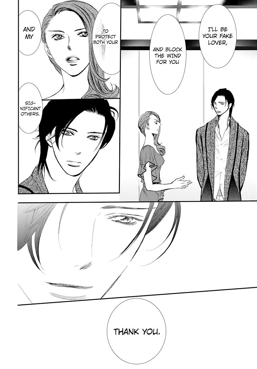 Skip Beat! Chapter 289 page 8 - Chapter 289: Route Kingdom
