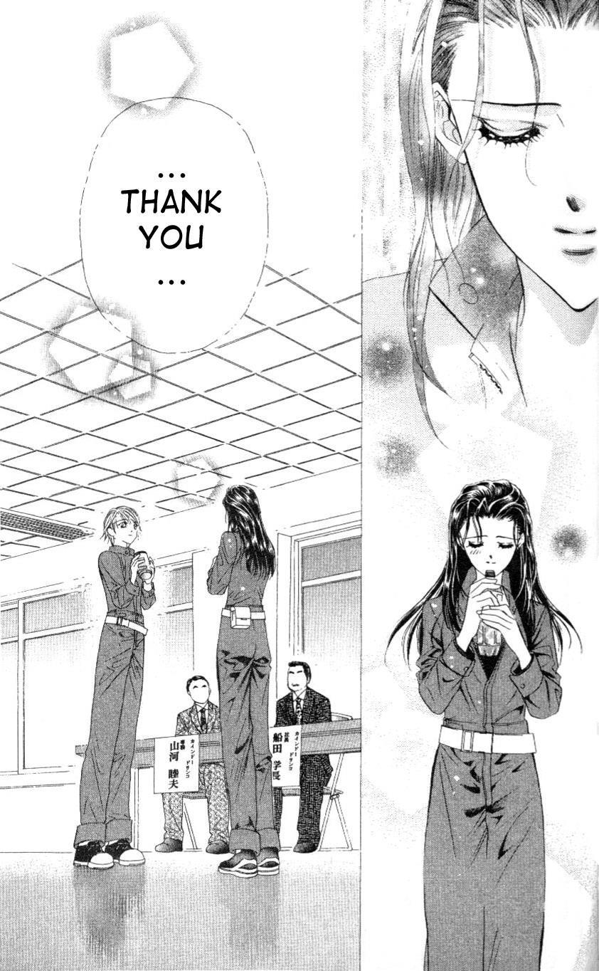 Skip Beat! Chapter 29 page 23 - Chapter 29: The Reason for Her Smile