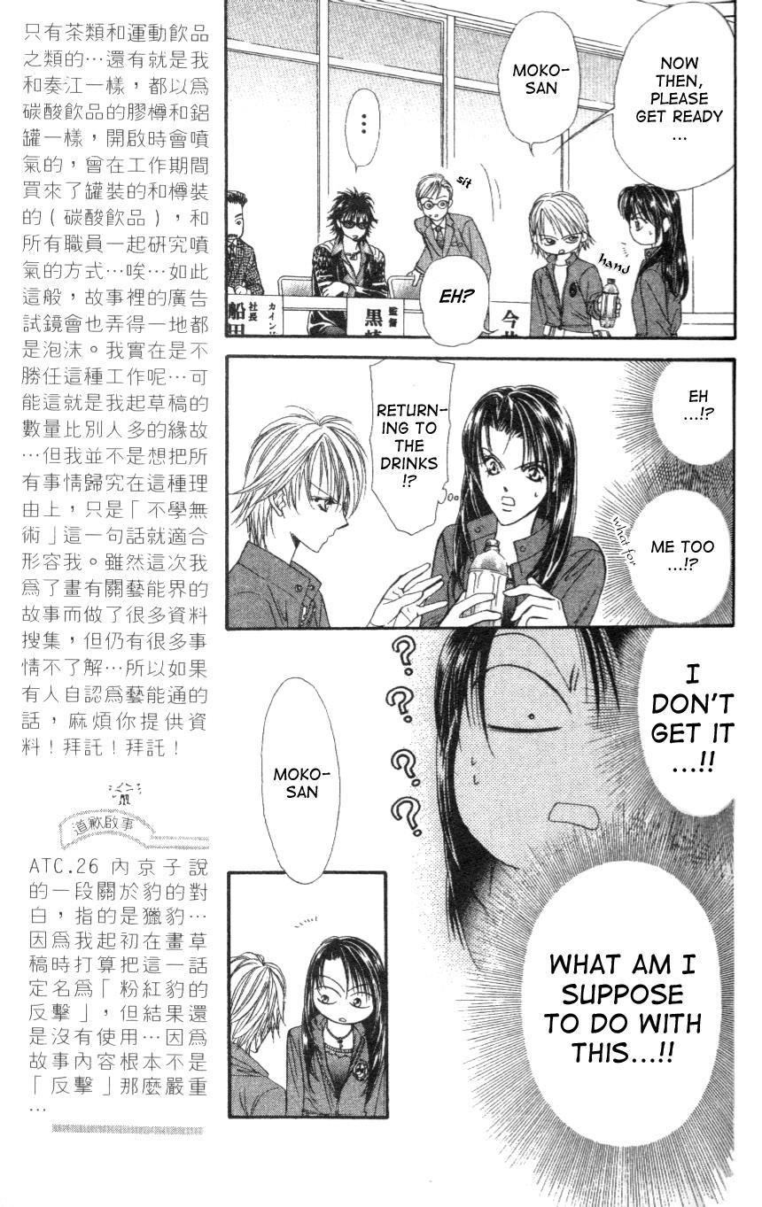 Skip Beat! Chapter 29 page 9 - Chapter 29: The Reason for Her Smile