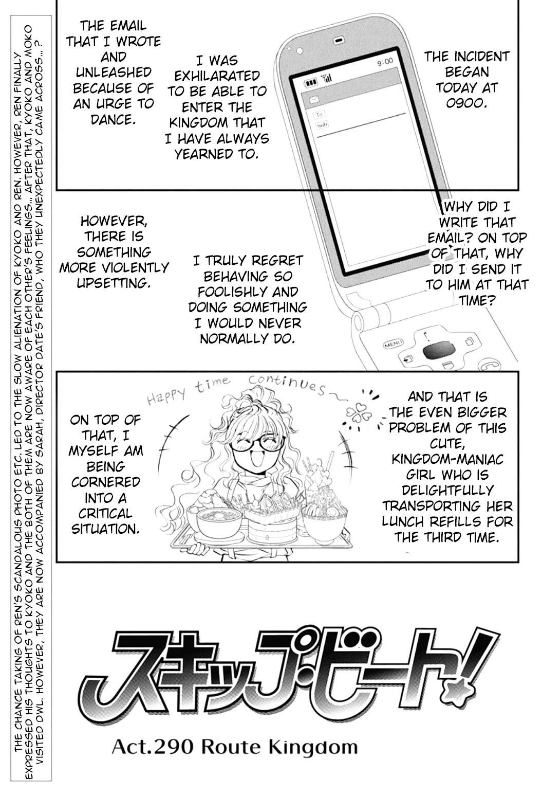 Skip Beat! Chapter 290 page 1 - Chapter 290: Route Kingdom
