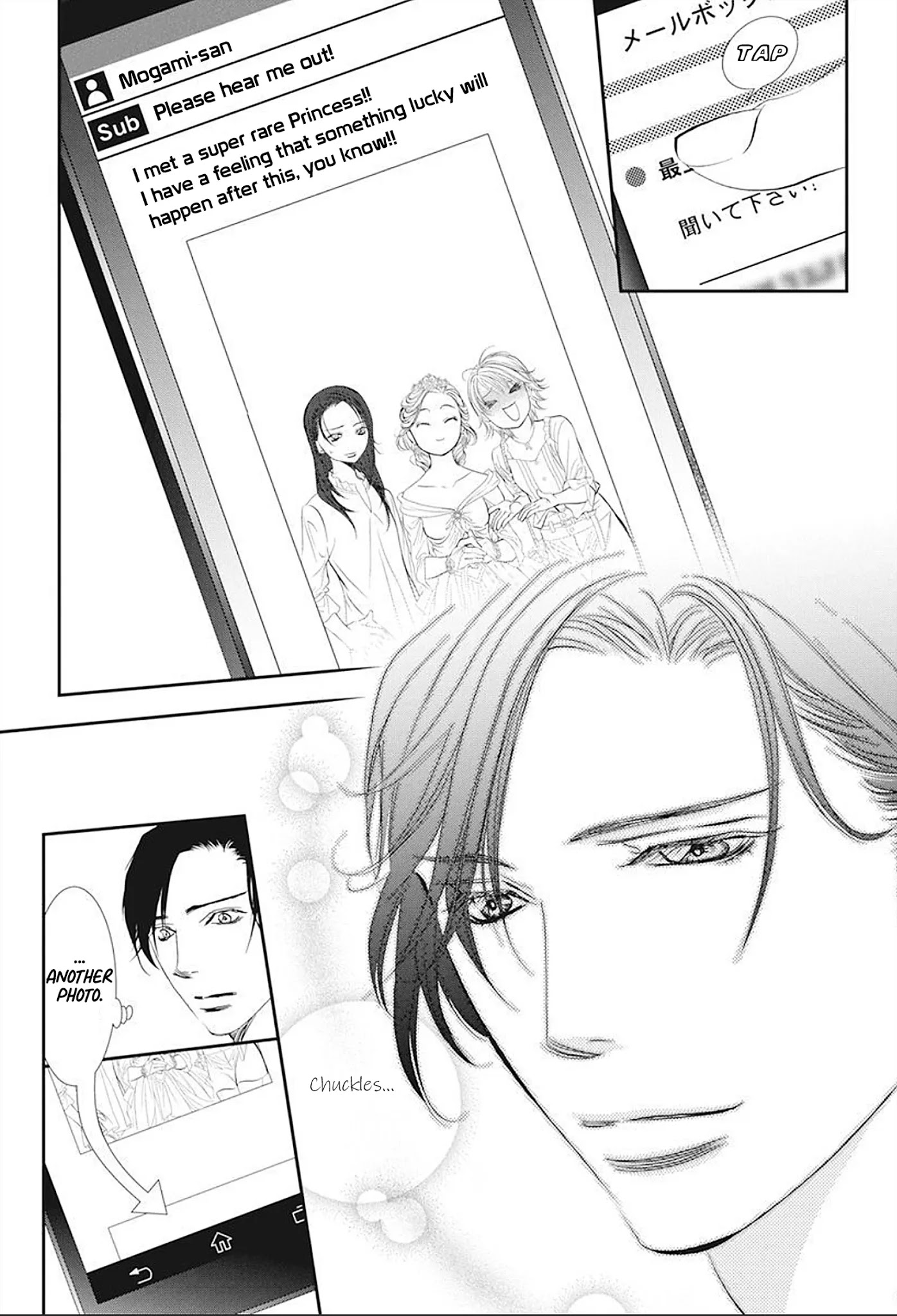 Skip Beat! Chapter 290 page 17 - Chapter 290: Route Kingdom