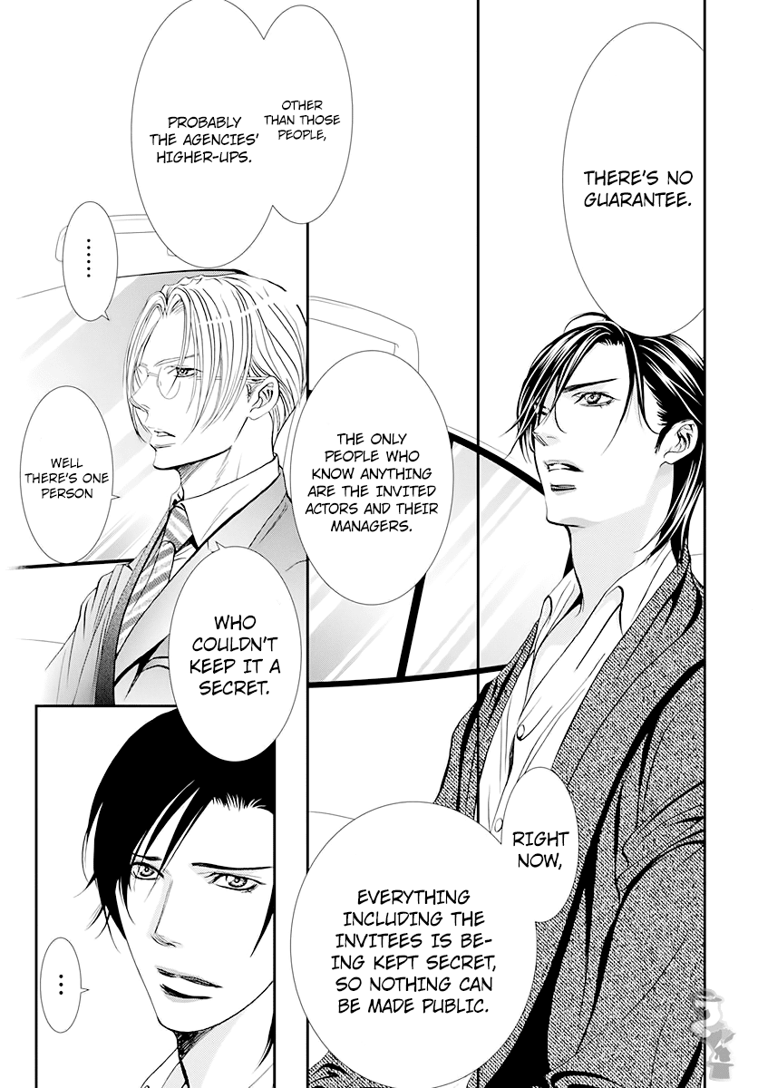 Skip Beat! Chapter 291 page 11 - Chapter 291: Route Kingdom