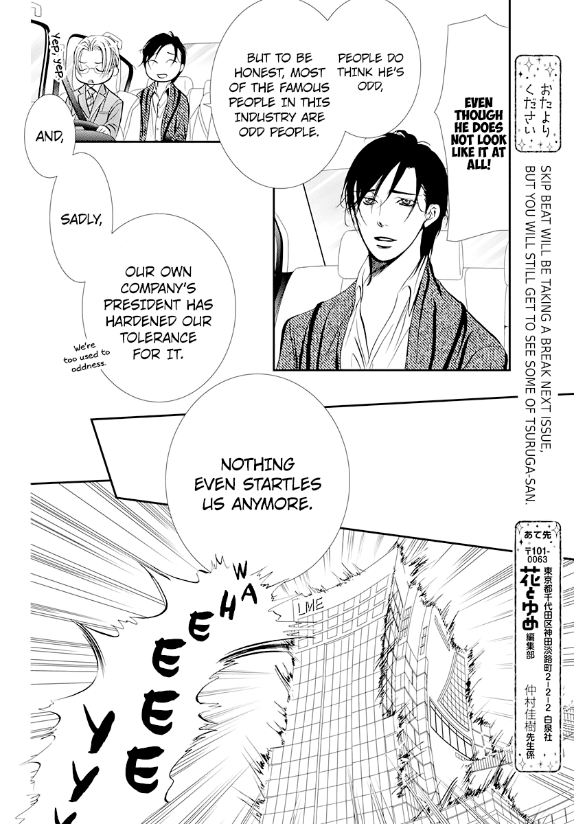 Skip Beat! Chapter 291 page 14 - Chapter 291: Route Kingdom