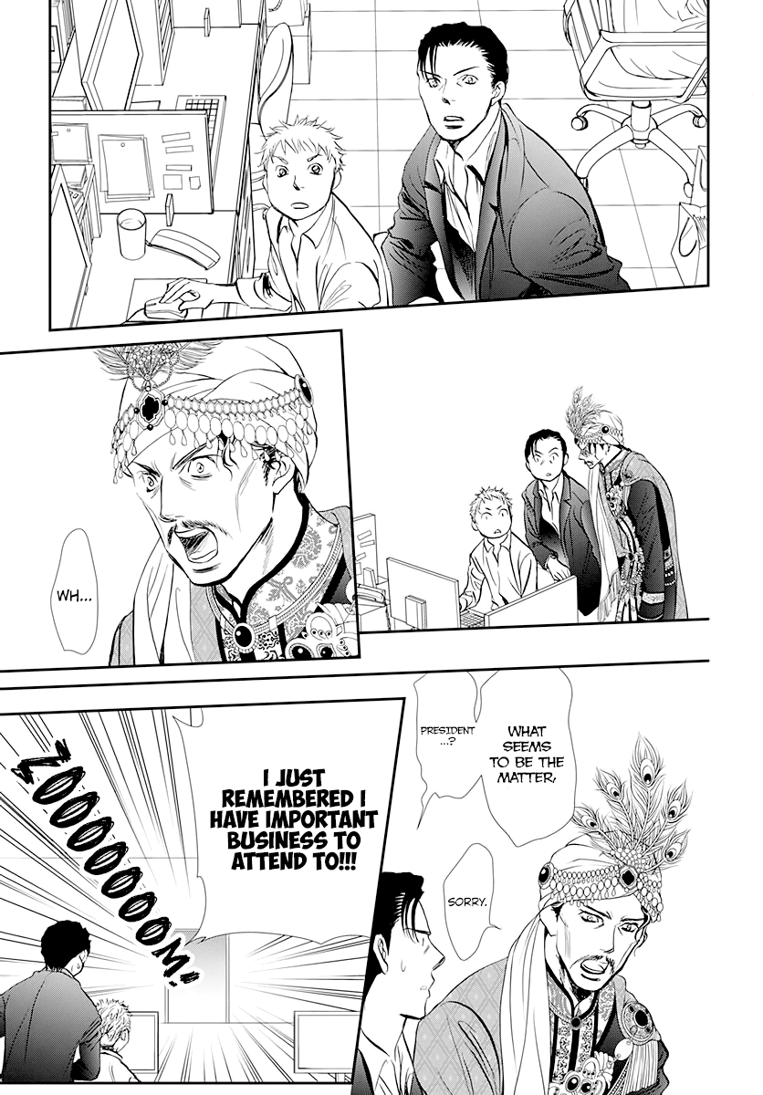 Skip Beat! Chapter 291 page 15 - Chapter 291: Route Kingdom