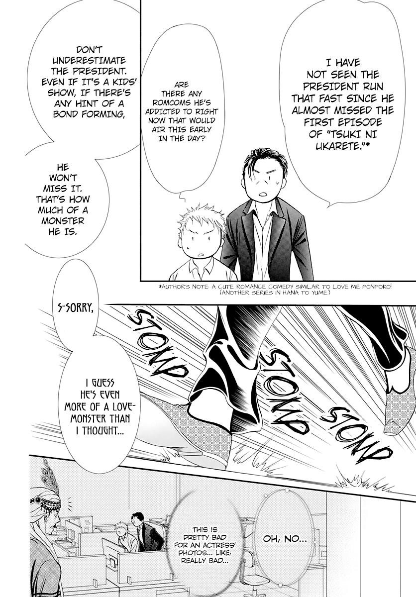 Skip Beat! Chapter 291 page 16 - Chapter 291: Route Kingdom