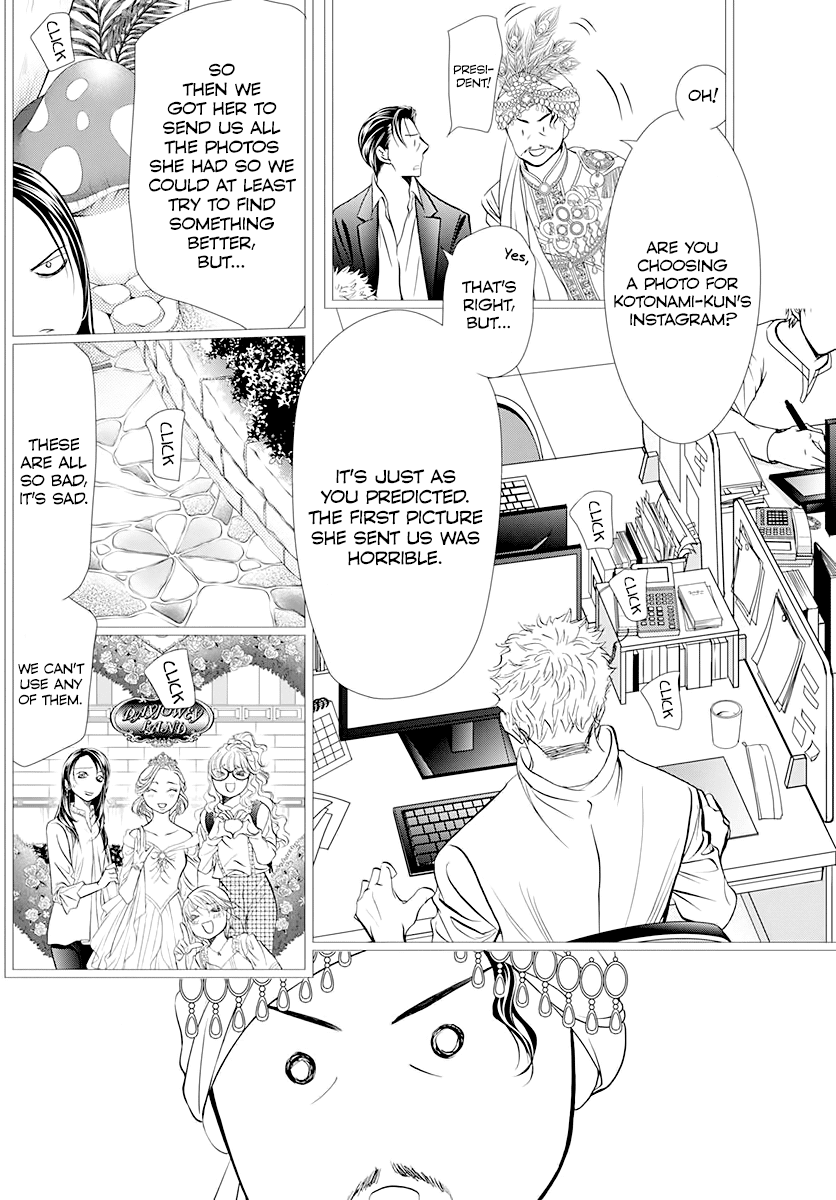 Skip Beat! Chapter 291 page 17 - Chapter 291: Route Kingdom