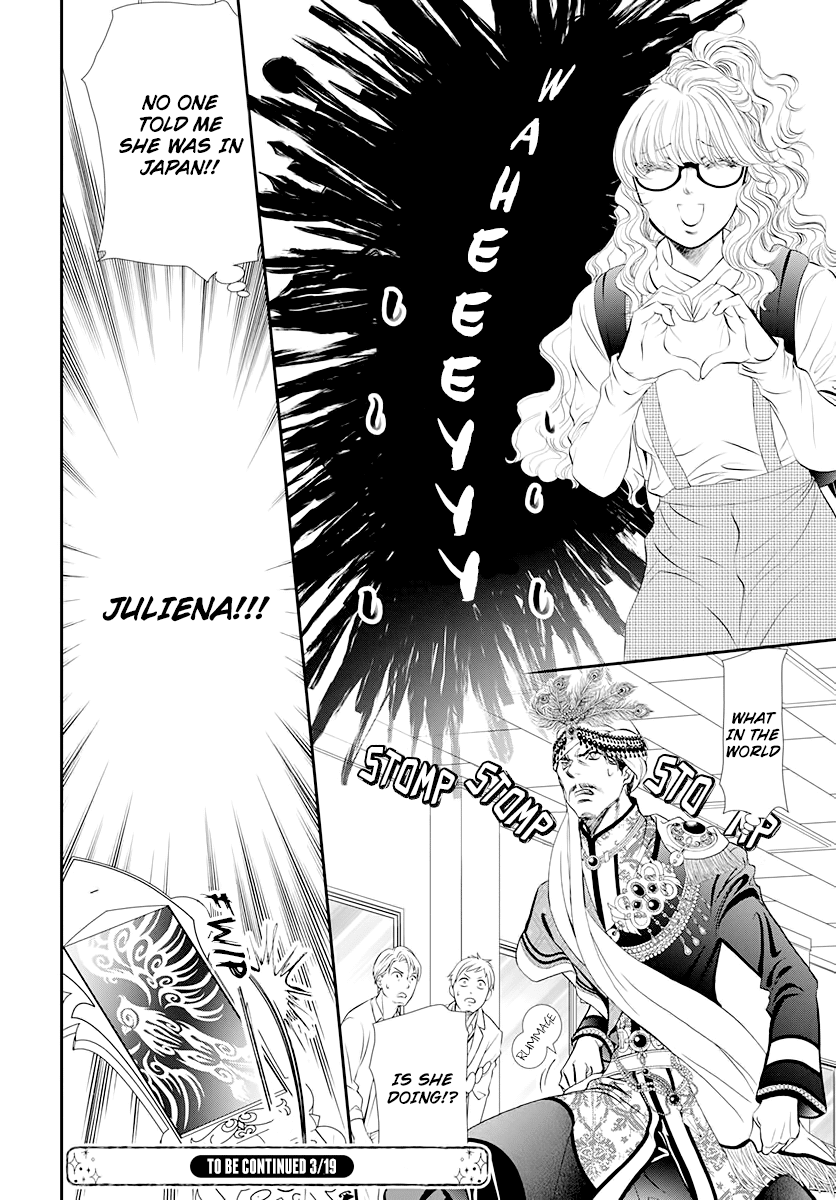 Skip Beat! Chapter 291 page 18 - Chapter 291: Route Kingdom