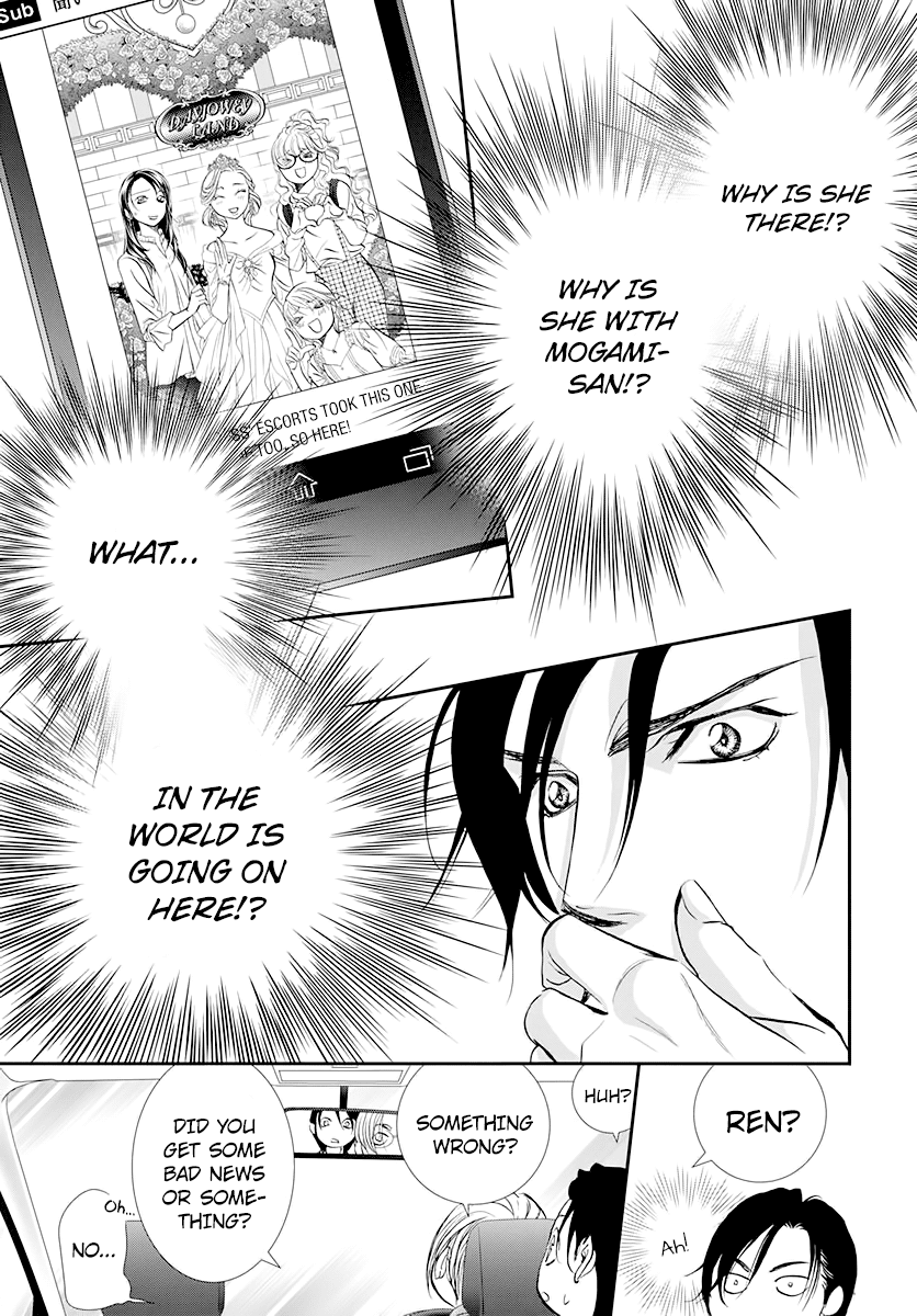 Skip Beat! Chapter 291 page 3 - Chapter 291: Route Kingdom