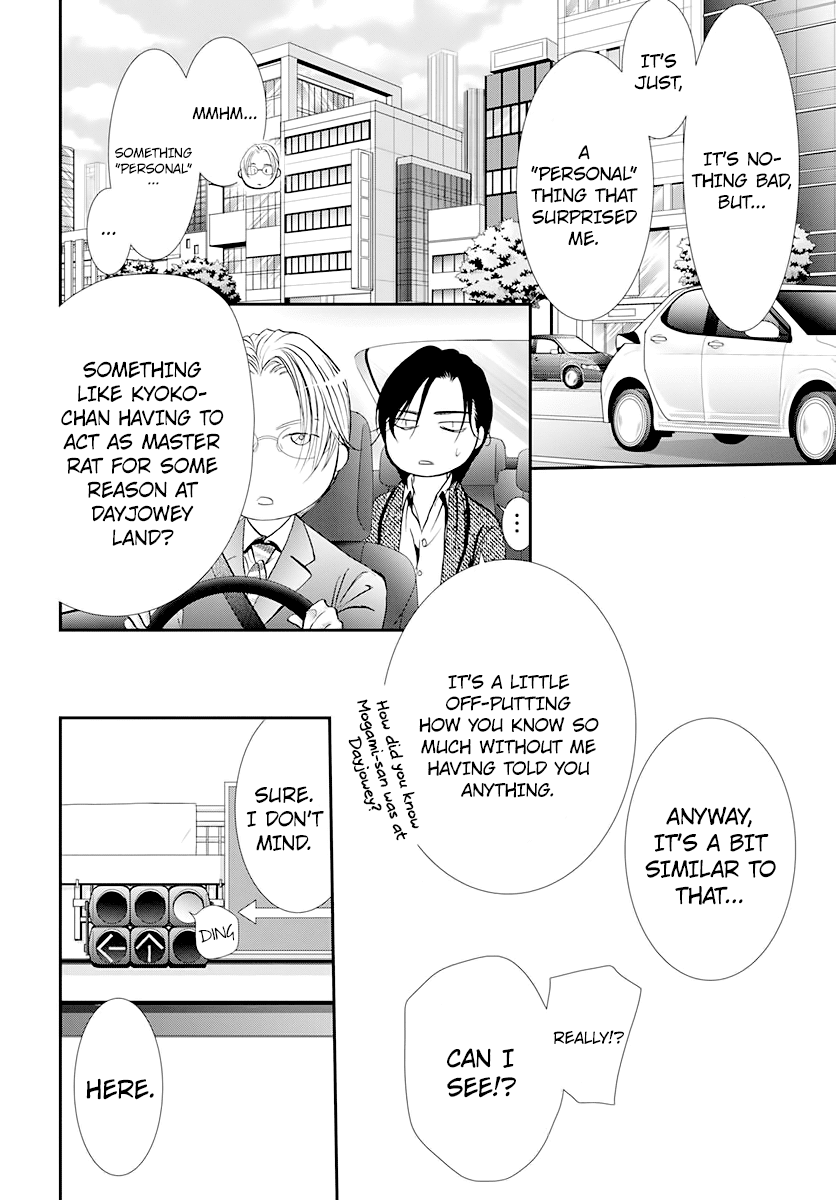 Skip Beat! Chapter 291 page 4 - Chapter 291: Route Kingdom