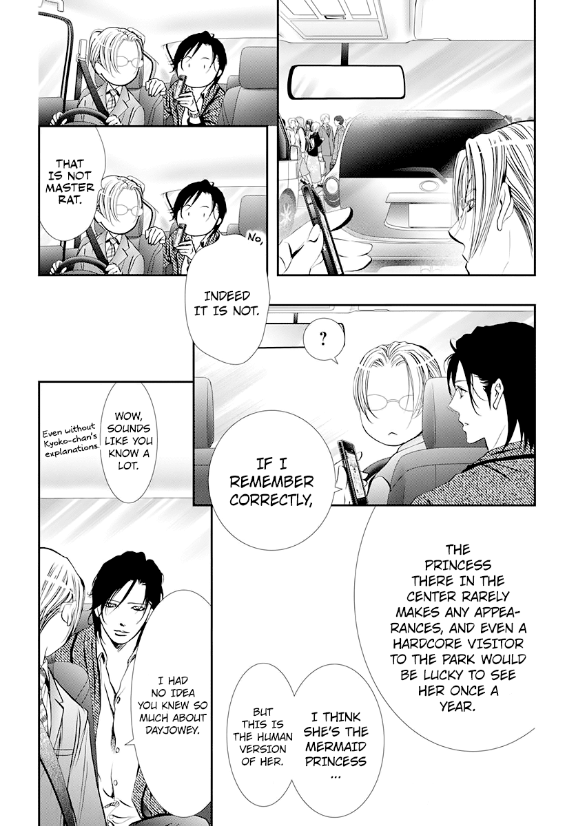 Skip Beat! Chapter 291 page 5 - Chapter 291: Route Kingdom