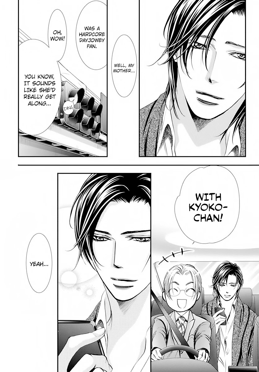 Skip Beat! Chapter 291 page 6 - Chapter 291: Route Kingdom