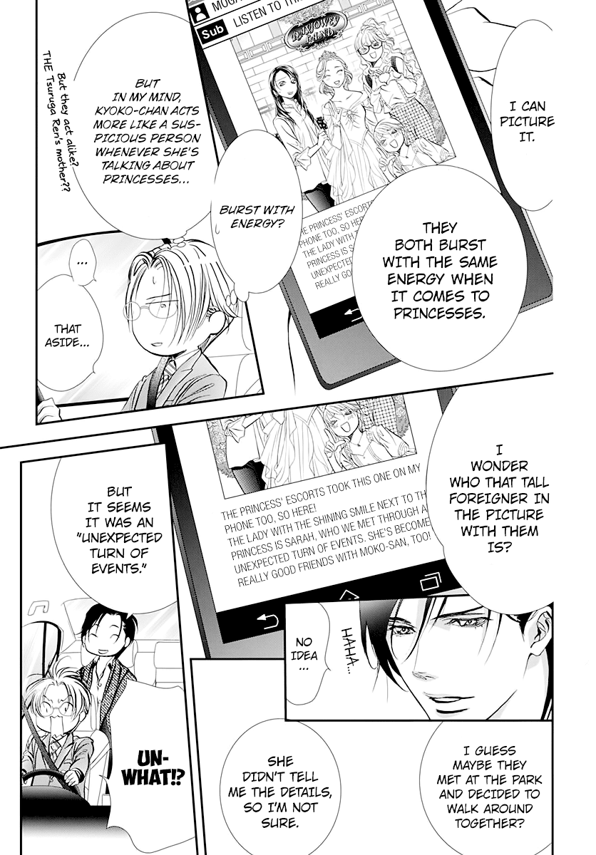 Skip Beat! Chapter 291 page 7 - Chapter 291: Route Kingdom