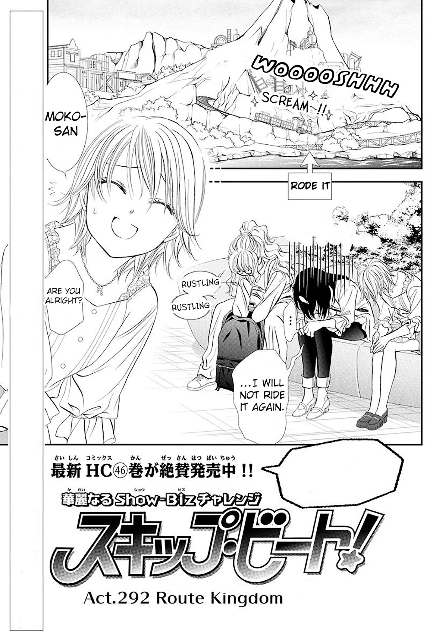 Skip Beat! Chapter 292 page 1 - Chapter 292: Route Kingdom