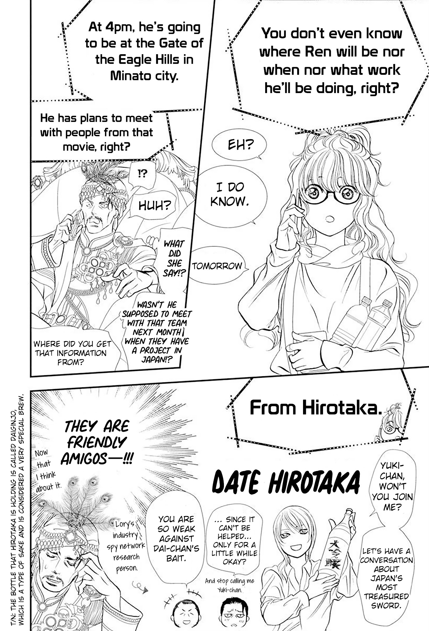 Skip Beat! Chapter 292 page 12 - Chapter 292: Route Kingdom