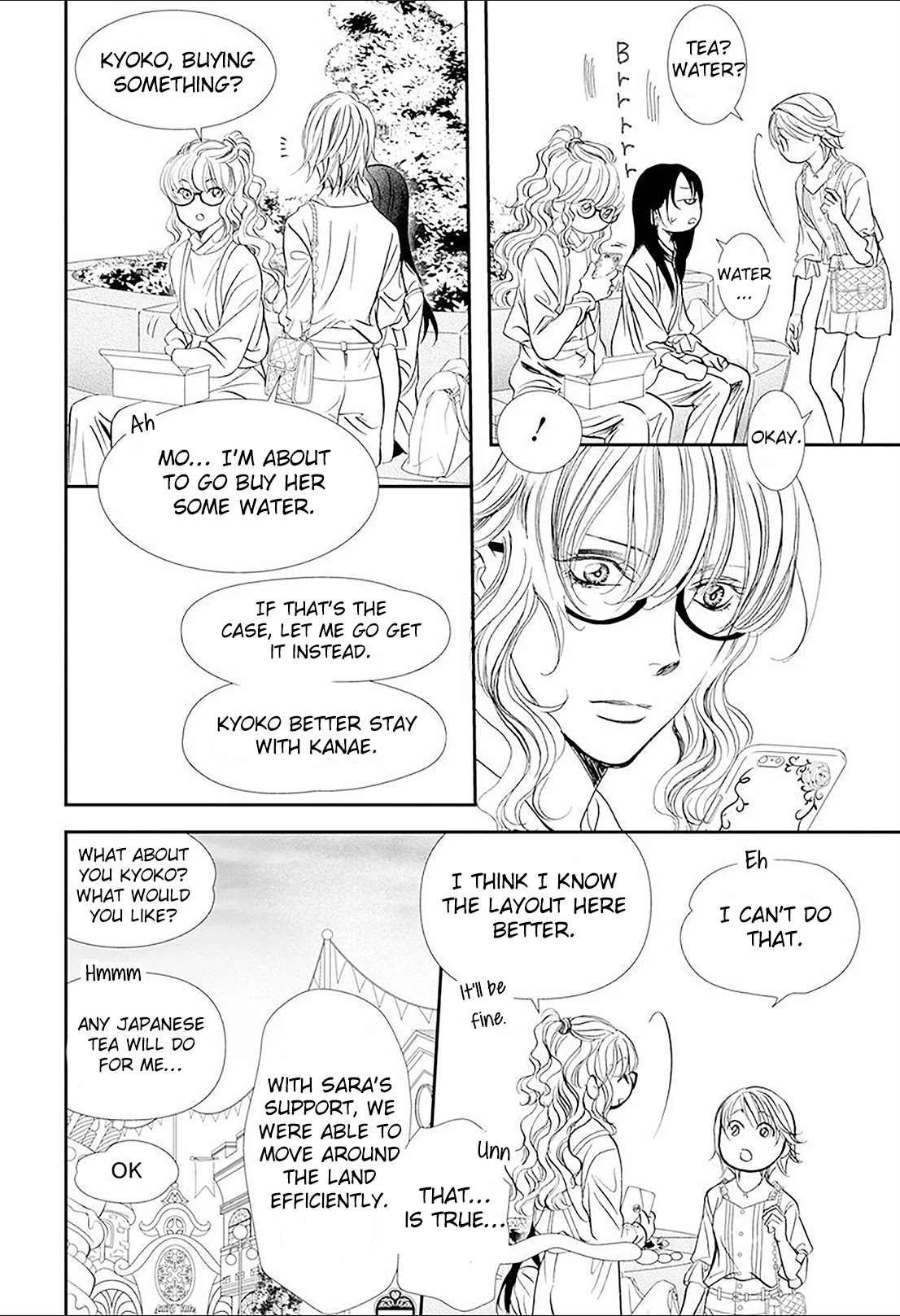 Skip Beat! Chapter 292 page 4 - Chapter 292: Route Kingdom