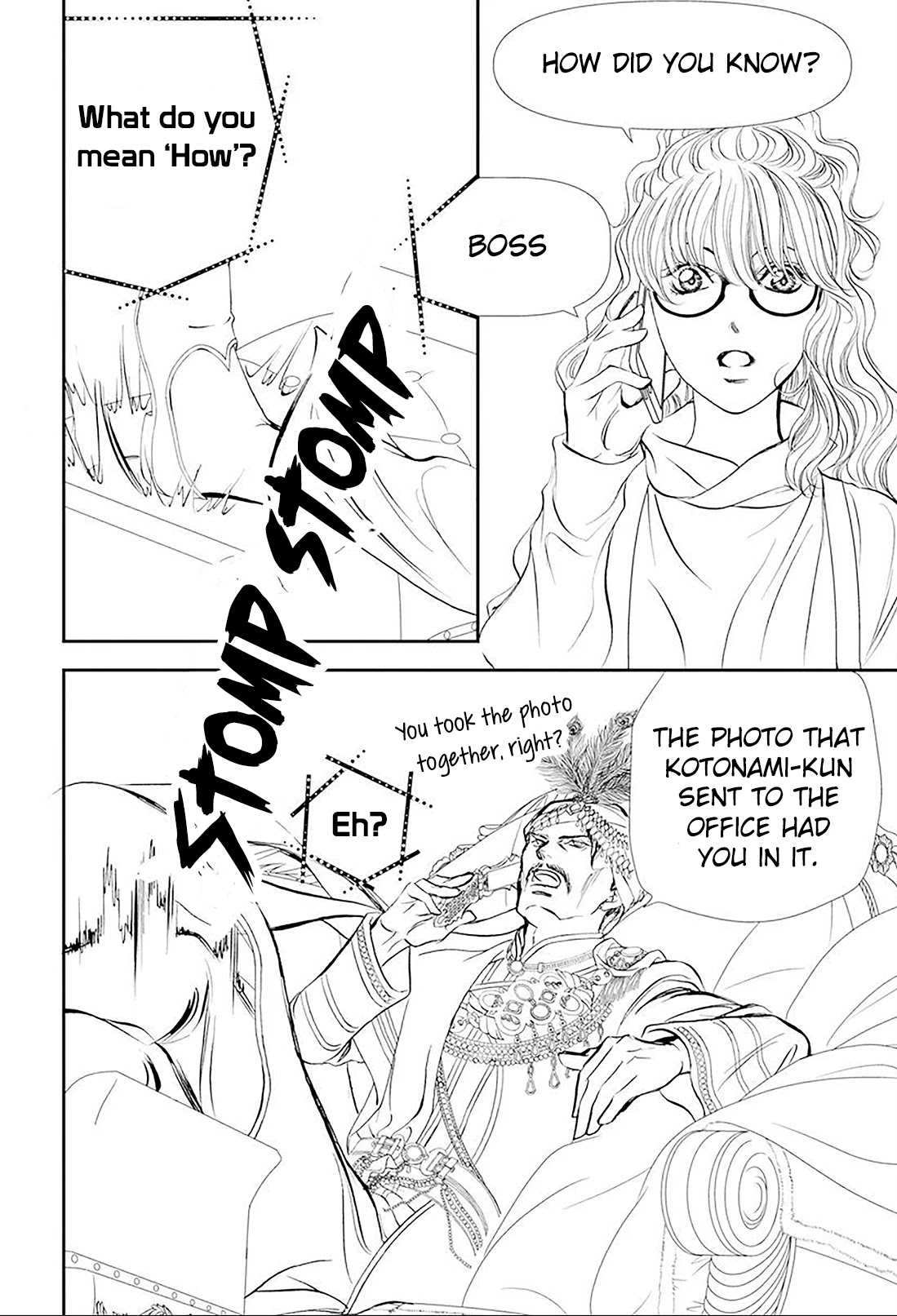 Skip Beat! Chapter 292 page 6 - Chapter 292: Route Kingdom