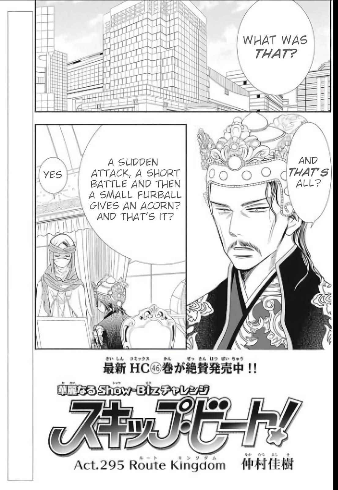 Skip Beat! Chapter 295 page 1 - Chapter 295