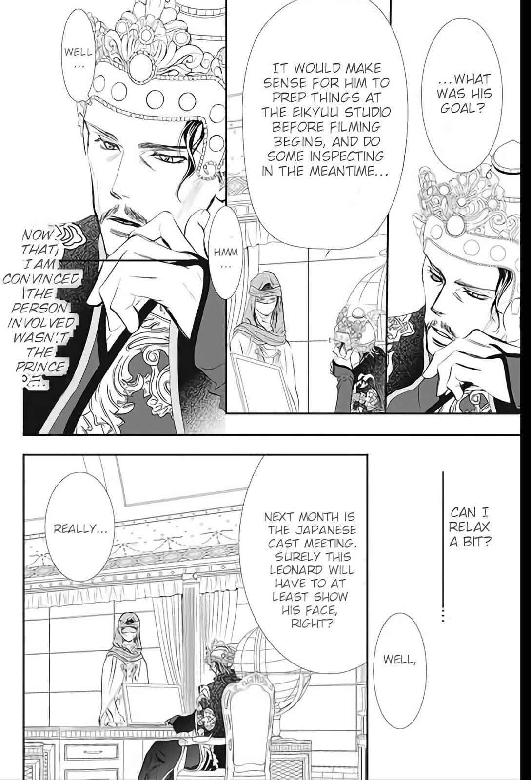 Skip Beat! Chapter 295 page 4 - Chapter 295