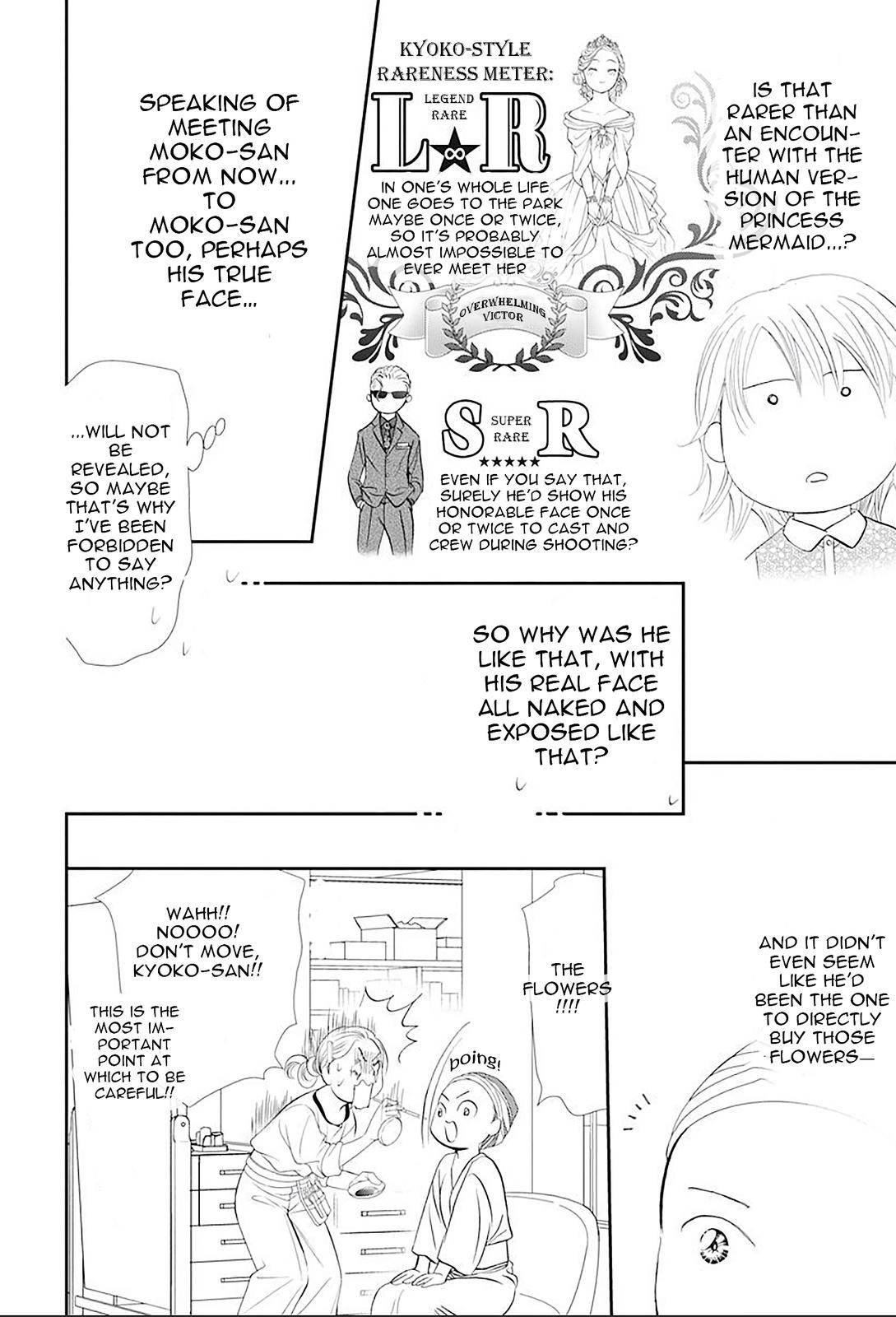 Skip Beat! Chapter 296 page 12 - Chapter 296
