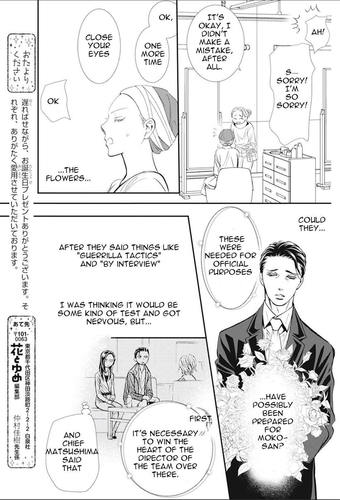 Skip Beat! Chapter 296 page 13 - Chapter 296