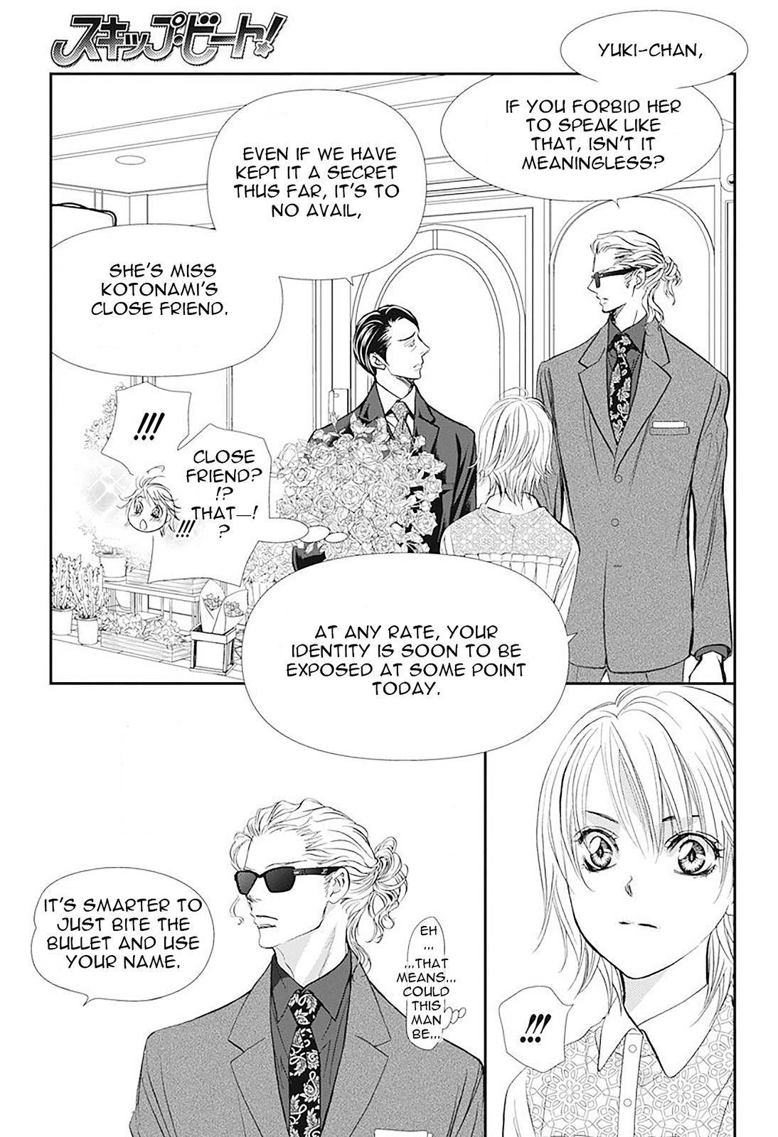 Skip Beat! Chapter 296 page 5 - Chapter 296