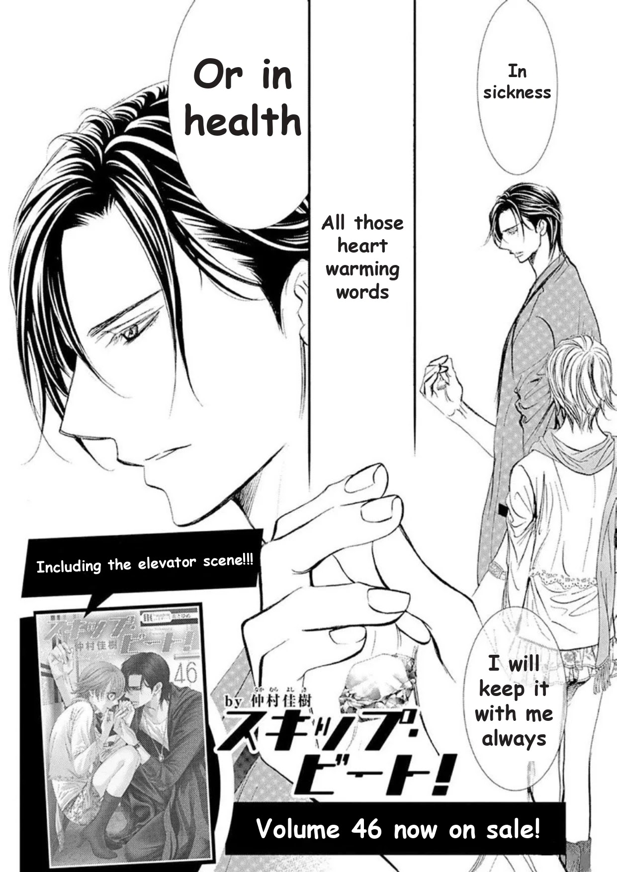 Skip Beat! Chapter 297 page 18 - Chapter 297