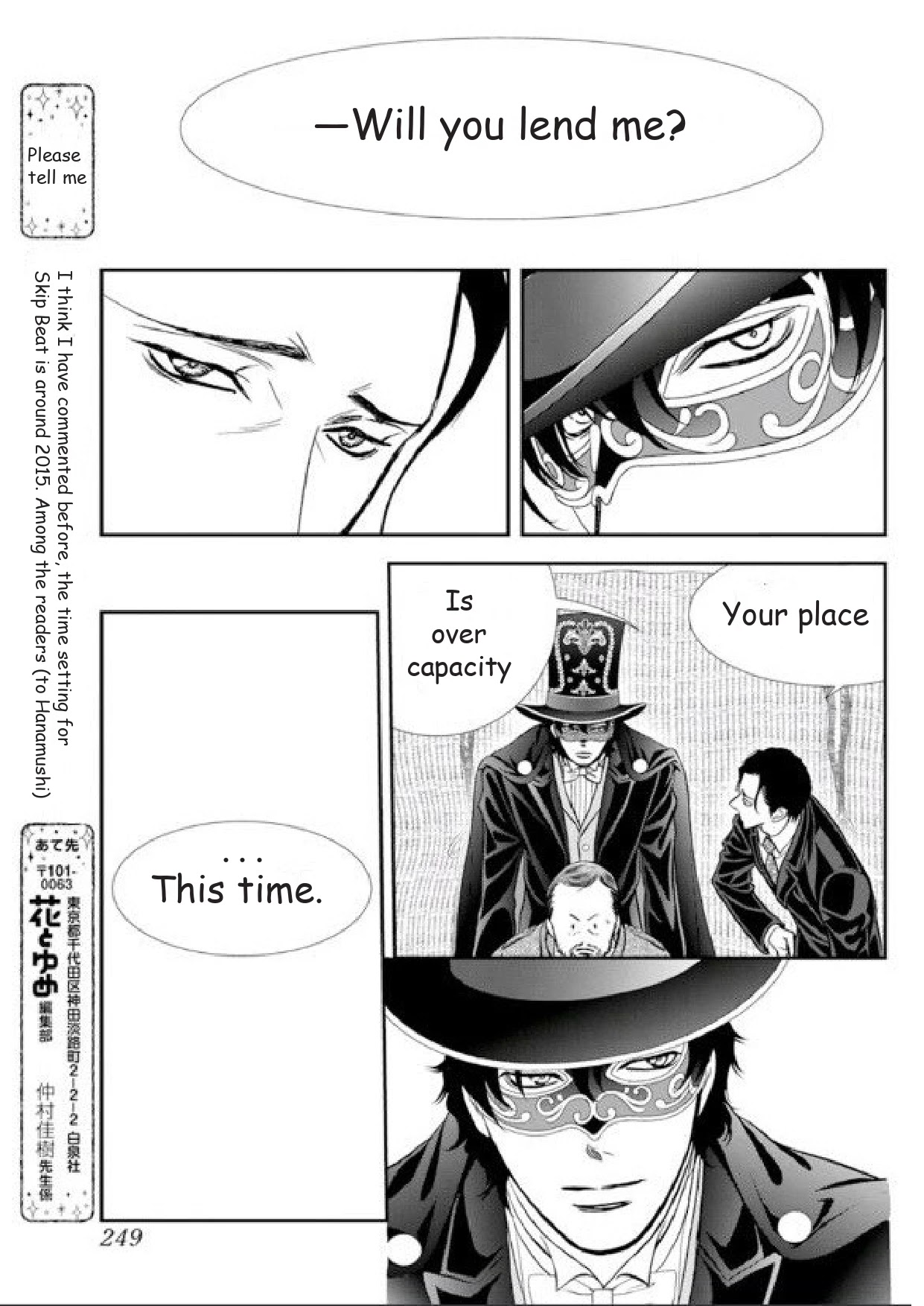 Skip Beat! Chapter 298 page 15 - Chapter 298