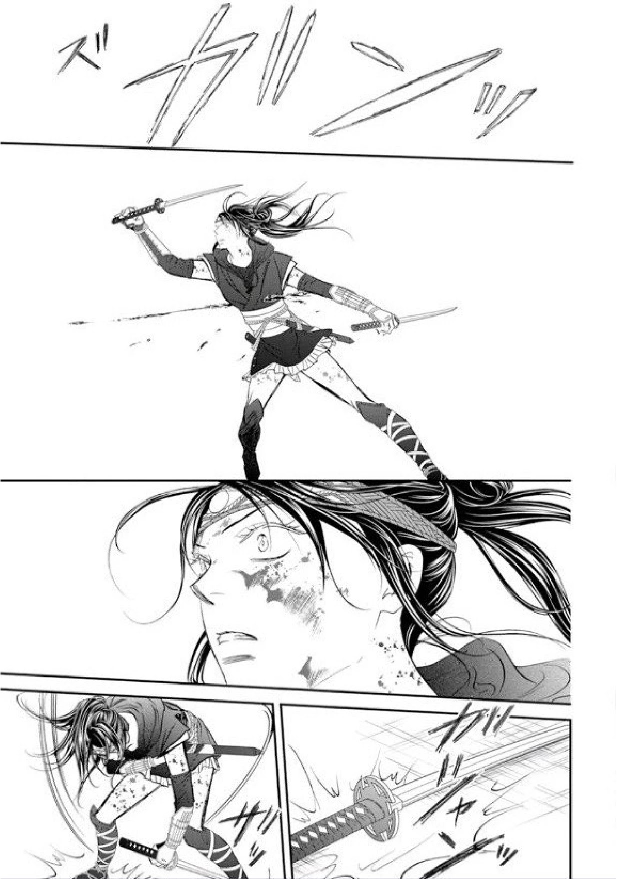 Skip Beat! Chapter 298 page 17 - Chapter 298