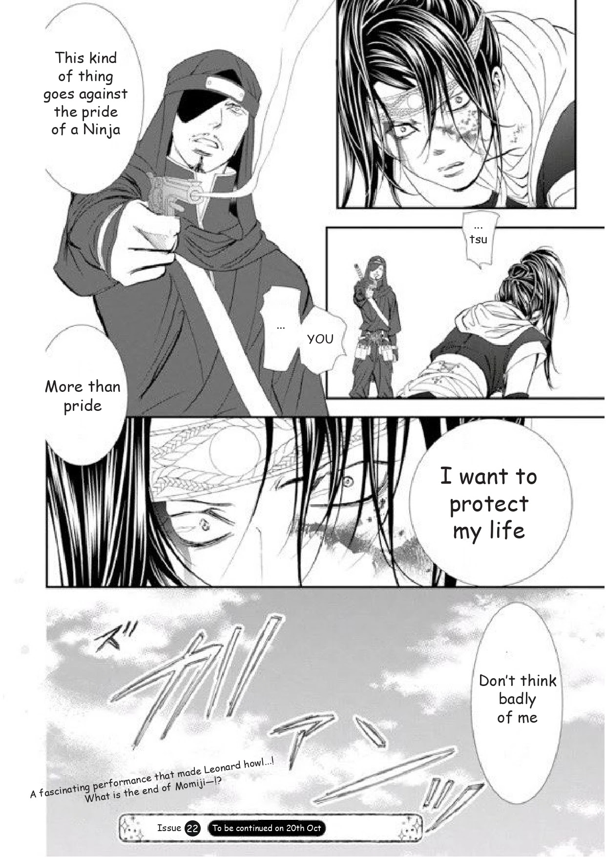 Skip Beat! Chapter 298 page 18 - Chapter 298