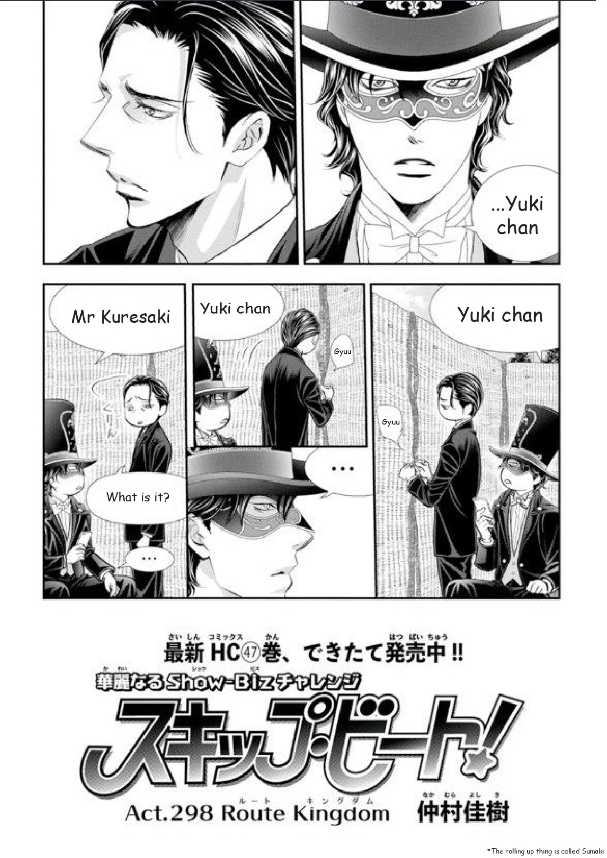 Skip Beat! Chapter 298 page 2 - Chapter 298