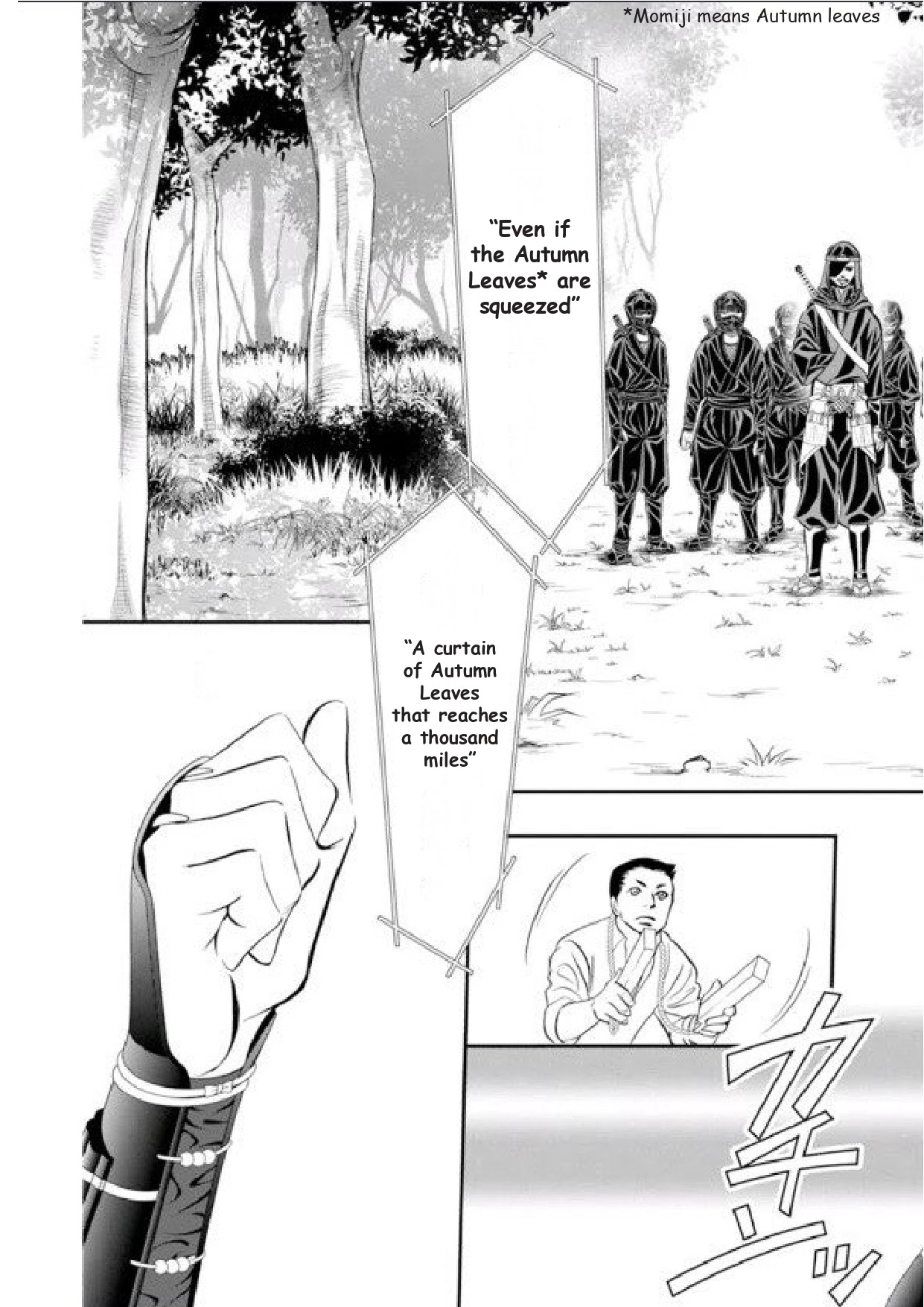 Skip Beat! Chapter 298 page 5 - Chapter 298