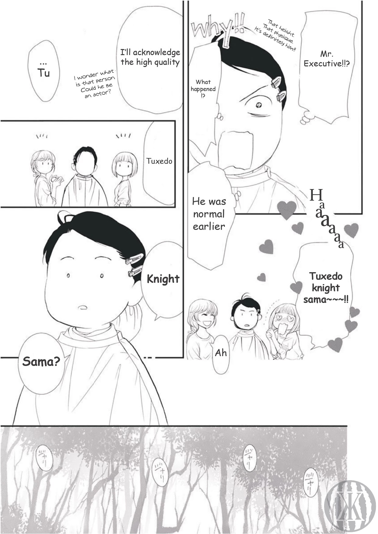 Skip Beat! Chapter 299 page 15 - Chapter 299