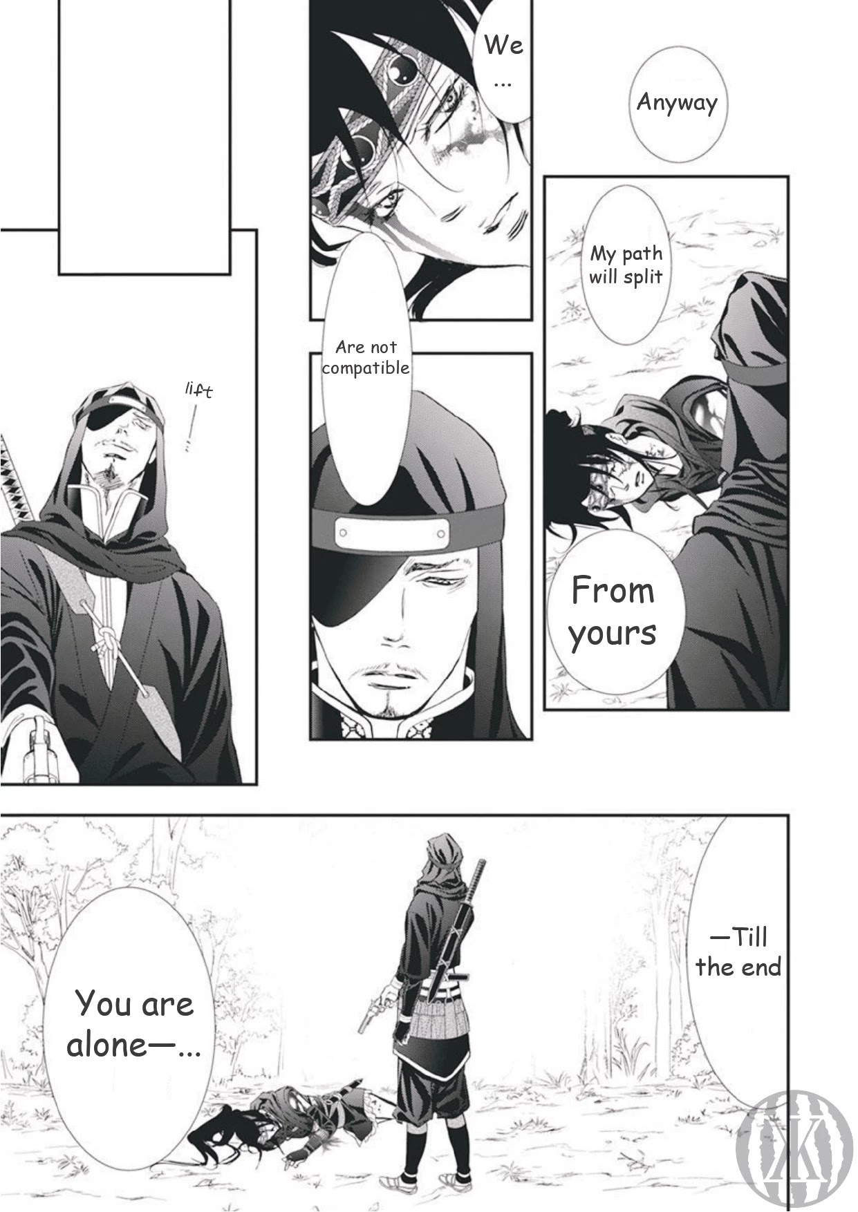 Skip Beat! Chapter 299 page 7 - Chapter 299