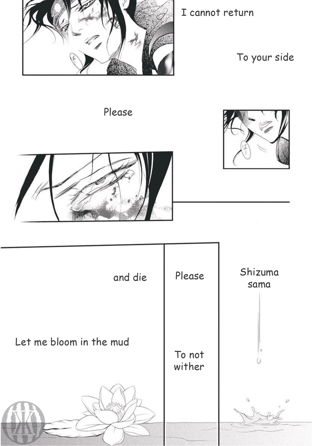 Skip Beat! Chapter 299 page 9 - Chapter 299