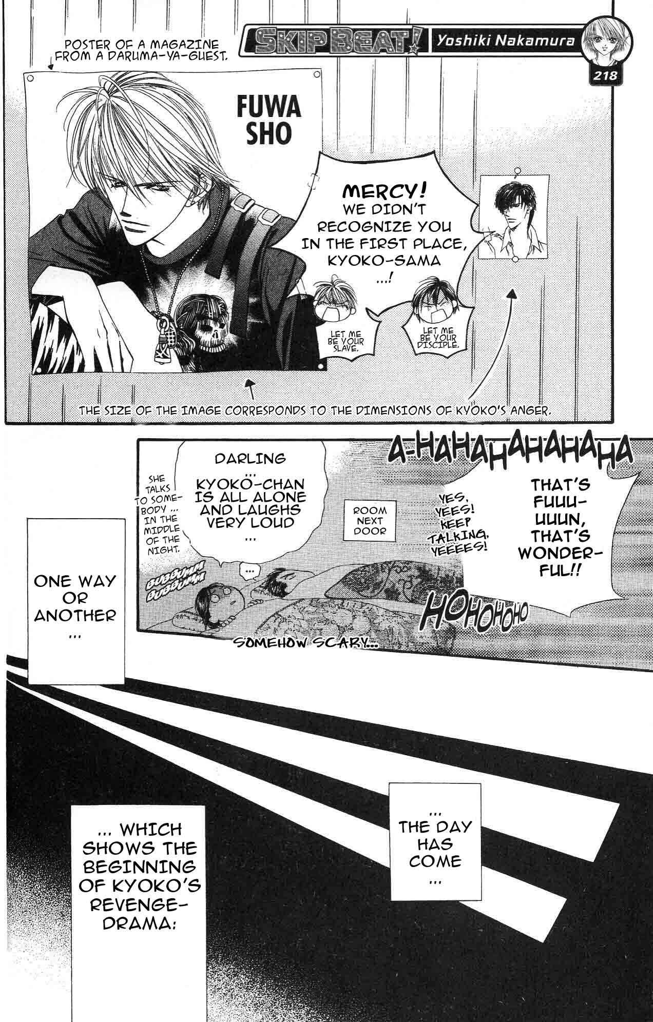 Skip Beat! Chapter 3 page 12 - Chapter 3: The Feast of Horror, part 1