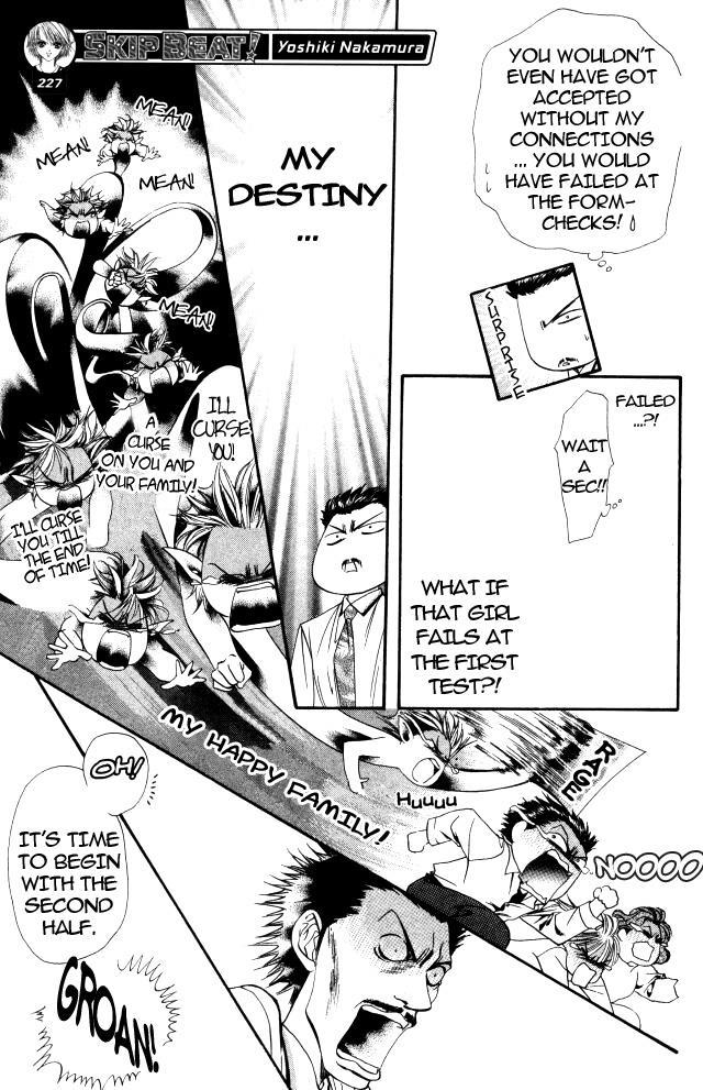 Skip Beat! Chapter 3 page 21 - Chapter 3: The Feast of Horror, part 1