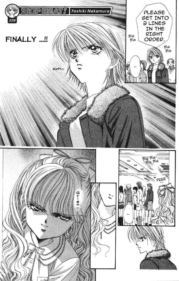 Skip Beat! Chapter 3 page 23 - Chapter 3: The Feast of Horror, part 1