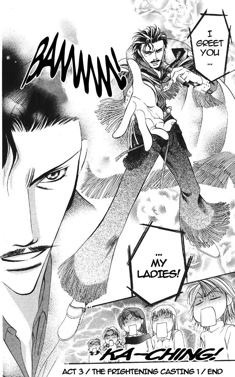 Skip Beat! Chapter 3 page 32 - Chapter 3: The Feast of Horror, part 1