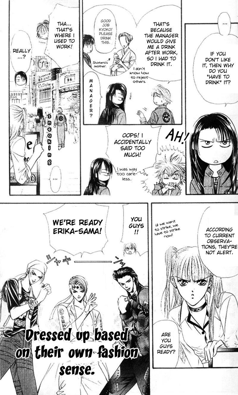 Skip Beat! Chapter 30 page 16 - Chapter 30: The Secret Stamp Book