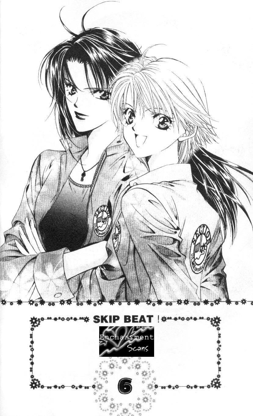 Skip Beat! Chapter 30 page 7 - Chapter 30: The Secret Stamp Book