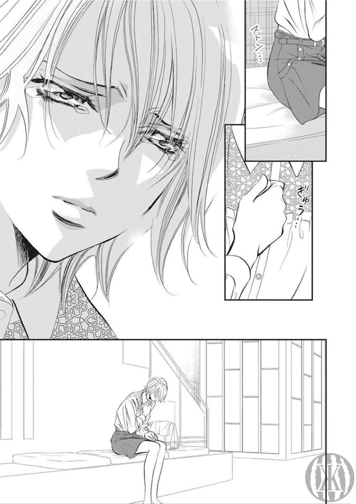 Skip Beat! Chapter 300 page 10 - Chapter 300: Midnight Trap